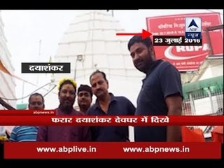 BJP is protecting Dayashankar Singh, says BSP chief Mayawati