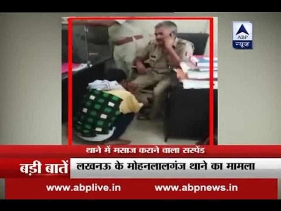 Man goes to file FIR in Lucknow's police station, SHO asks for foot massage