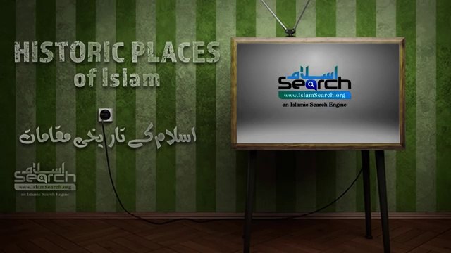The people of Cave - Ashab-ul-Kahf ┇ Historic Places in Islam ┇ IslamSearch.org