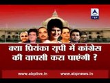 Dharm Sankat: Respondents of ABP News-Cicero survey say, Priyanka won't revive Congress in UP