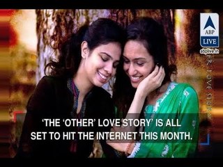 In Graphics: India's first same-sex drama The 'Other' Love Story is set to hit this month