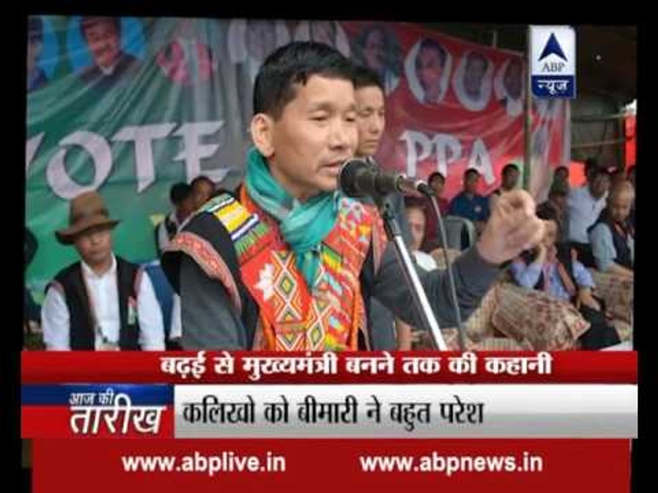 Kalikho Pul's mysterious death has shocked everyone: Here is his journey of becoming CM
