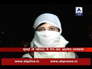 Mumbai: Model lodges rape case against Director and two financers