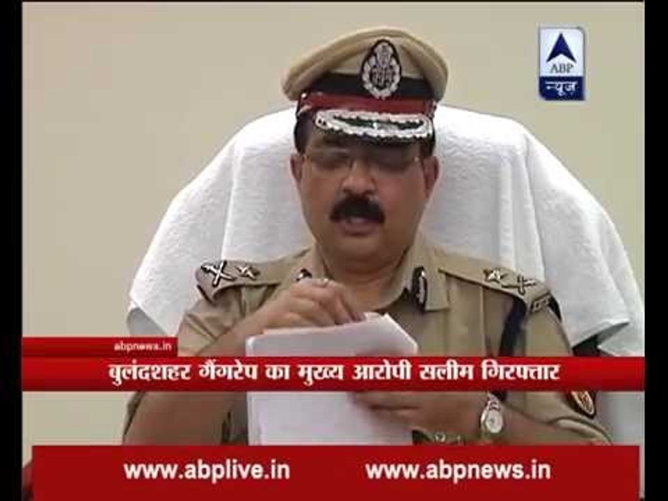 Bulandshahr gang rape: Three arrested, one at large, says IG Meerut zone