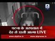 Spirit coming out of body in Patna hospital captured on CCTV, Watch investigation at 9:30 PM