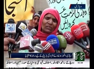 Regional News Bulletin 05am 22 December 2016 Such TV
