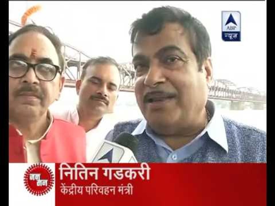 Jan Man: Nitin Gadkari flags off VV Giri, Vasudev cargo vessels