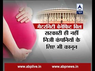 New Maternity Benefit Bill passes in Rajya Sabha
