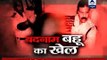 Sansani: Woman kills mother-in-law after her extra-marital affair gets exposed