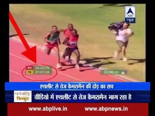 Viral Sach: Did the camera person run faster than the winning athlete?