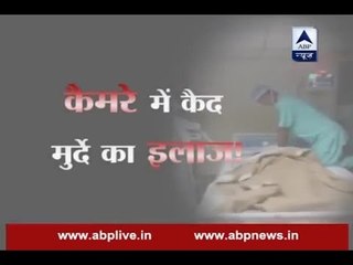 Sansani: Did Patna hospital keep on treating dead body for 48 hours?