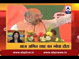 Good Morning Top 100: BJP President Amit Shah to visit Goa on August 20