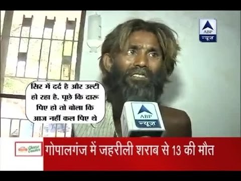 Jan Man: After ABP News' report raids were conducted in Bihar, spurious alcohol recovered