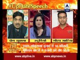 Dharm Sankat: Will the words full of hatred help win UP polls?