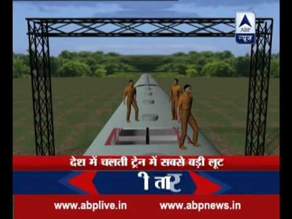 Biggest Train Loot: Chennai train robbed of 5 crores via a hole in the roof