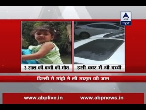 Delhi: 3-year-old dies as her throat got slit due to kite string