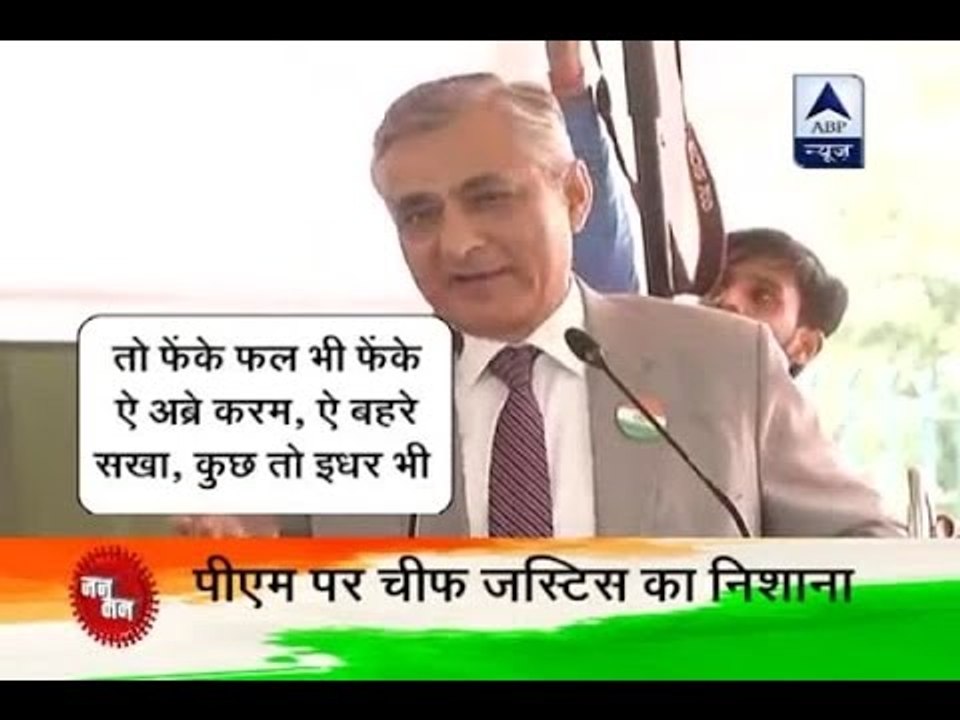 Jan Man: CJI TS Thakur attacks PM Modi, raises appointment of judges issue