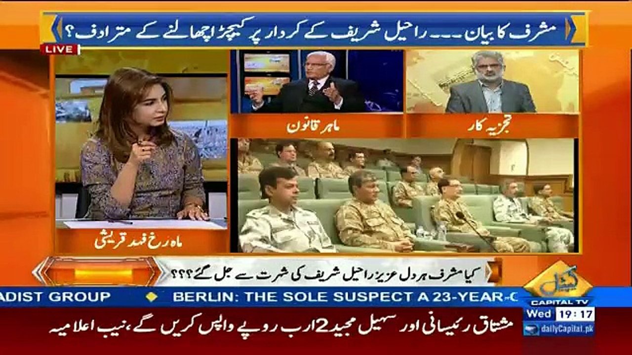 After the Death Of Major Shabbir Sharif, Pervez Musharraf Look After The General Raheel Sharif