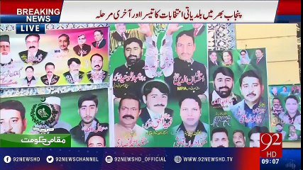 Final round of local body elections in Punjab underway - 92NewsHD