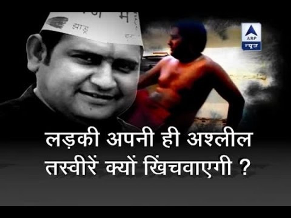 Sex scandal: Was Sandeep Kumar making video to blackmail woman?