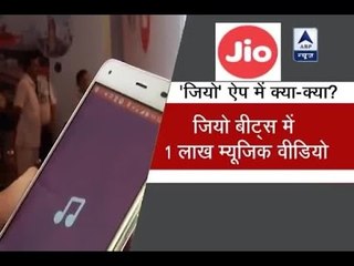1 lakh music videos in Jio Beats; Here are other features of 'Jio' application