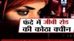 Delhi Police arrests woman operating sex racket from last 25 years