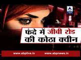 Delhi Police arrests woman operating sex racket from last 25 years