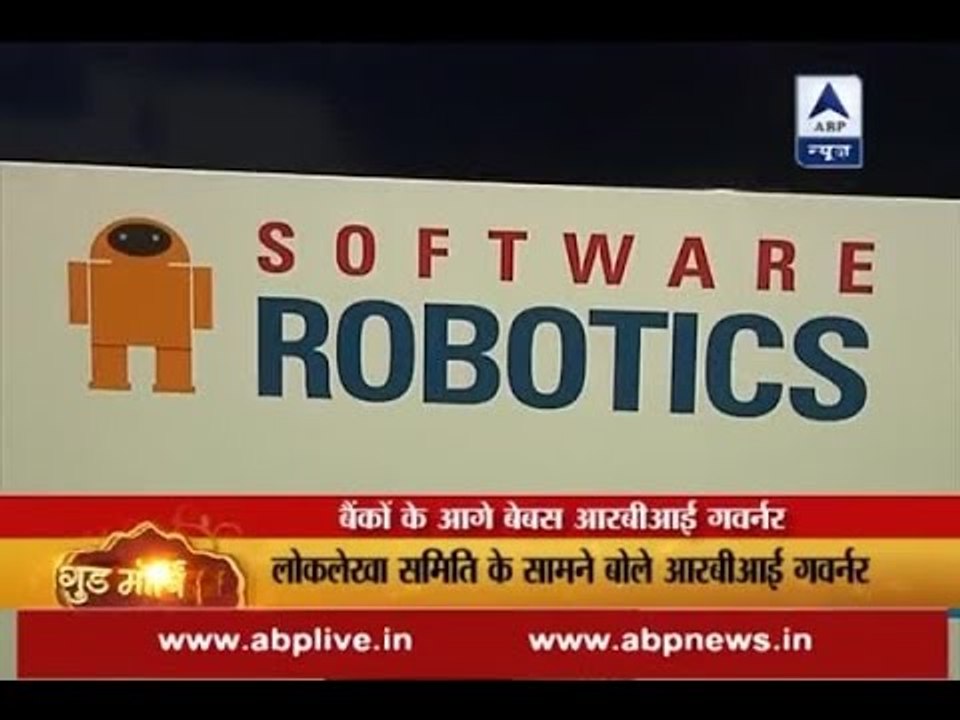 ICICI Bank announces deployment of Software Rob...