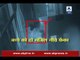 Kanpur: CCTV captures how woman throws 18 days old infant off second floor
