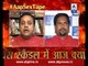 Dharm Sankat: Why is Aam Aadmi Party's character a topic of discussion?