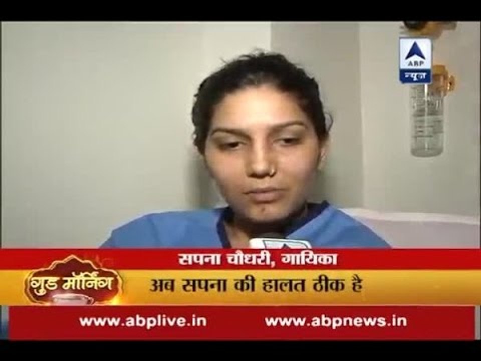 Sapna Chaudhary attempts suicide, admitted in hospital