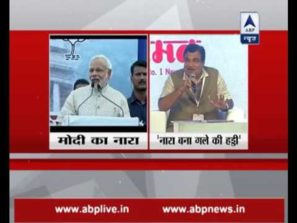 'Acche Din' was Manmohan Singh's quote, we are stuck with it, says Nitin Gadkari
