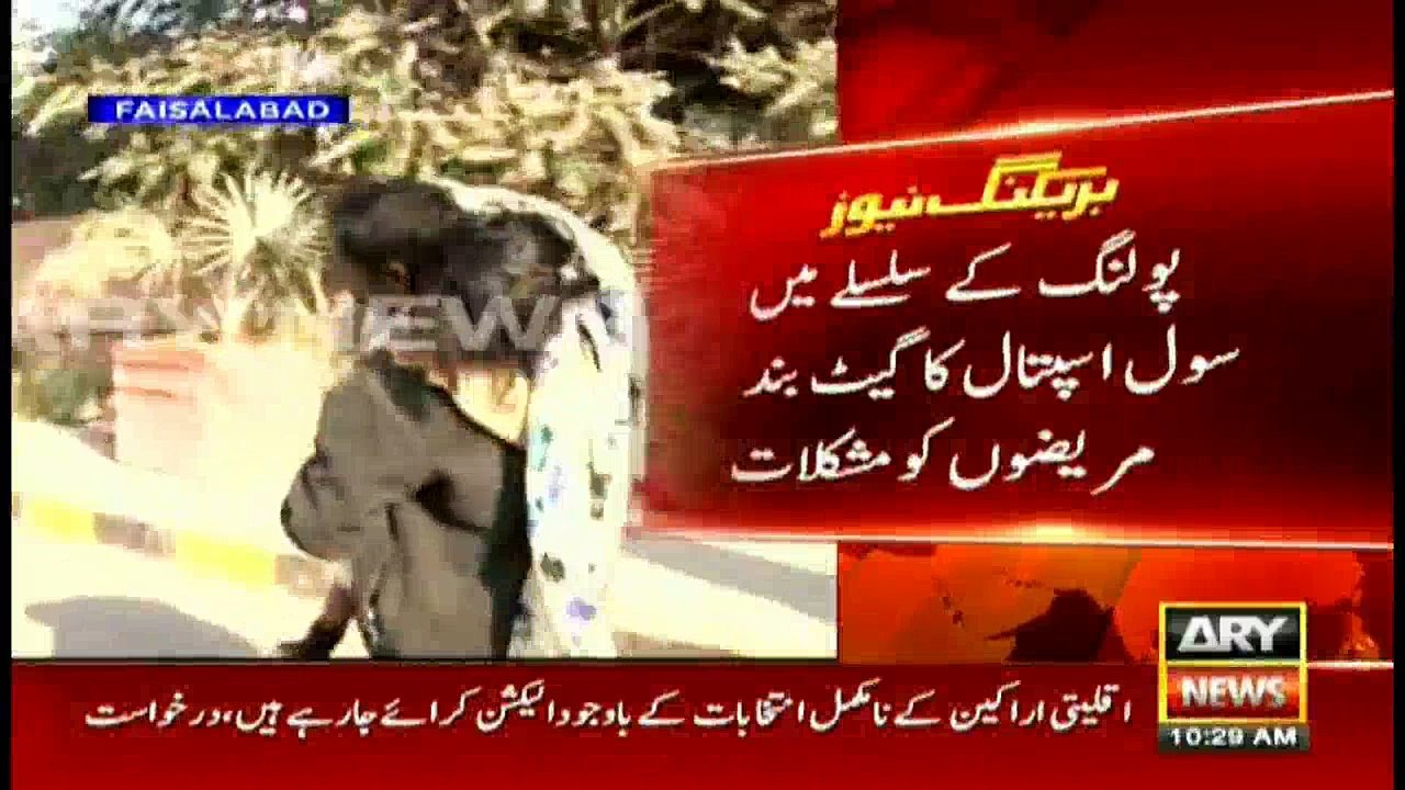 Patients face hurdles due to civil hospital workers protest in Faisalabad