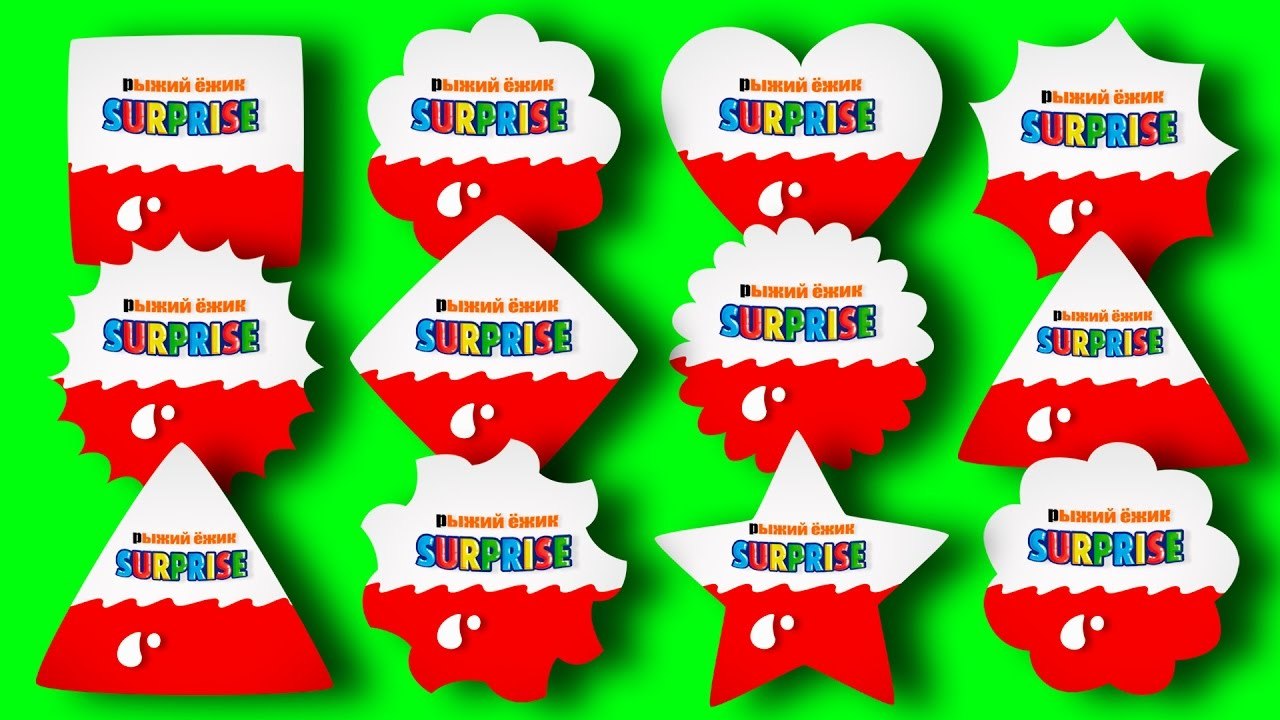 Мультики. Все серии подряд. Киндер Сюрприз. Лунтик. Маша и Медведь. Барбоскины. Щенячий патруль