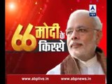 ABP News Special on PM Modi's birthday: 66 stories of PM Narendra Modi