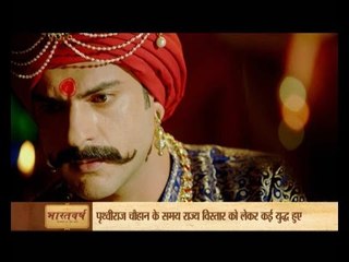 Bharatvarsh: Episode 5: Prithviraj Chauhan became king by destiny, legend by his deeds