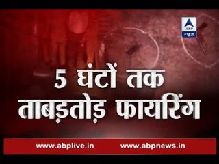Sachi Ghatna: Three criminals shot dead by Muzaffarnagar police