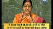 Terrorism is a violation of human rights, says Sushma Swaraj at UNGA