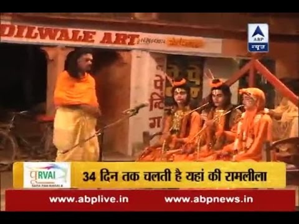 Maha Ramleela: Glimpses of 34-day long Ramleela in Varanasi's Shivpur