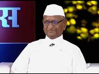 Press Conference: Episode 57: One should not hate art, says Anna Hazare