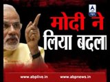 Modi Ne Lia Badla: India will never be afraid of terrorism, says Amit Shah