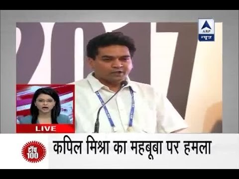 Do you consider Burhan Wani a terrorist, Delhi Minister Kapil Mishra attacks JK CM
