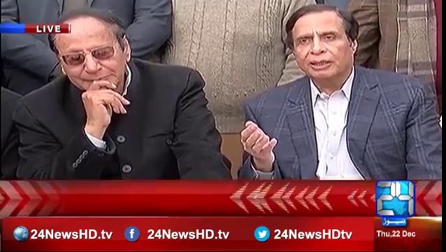 Shehbaz Sharif Too Chaprasi ko uska Akhtayar Nahi Deta, Nazimo Ko Kia Dena - Chaudhry Shujaat and Pervaiz Elahi Press co