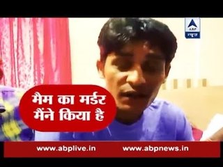 Mam Ka murder Maine Kia tha, confesses murderer of perfume queen Monika Ghurde