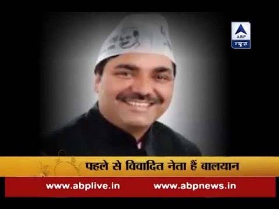 AAP MLA Naresh Balyan allegedly issues death th...
