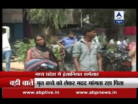 MP: After newborn dies, hospital allegedly holds mother hostage for not paying bills