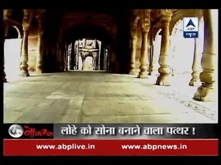 Mayalok: Mysterious story of stone that converts iron into gold