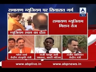 Ram Mandir: Work on Ramayan Museum speeds up