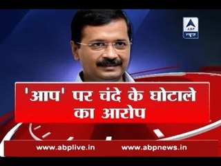 AAP accused of not giving full information of contributions online