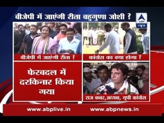 Rita Bahuguna Joshi likely to join BJP ahead of UP Polls